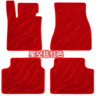宝马3系5系GT1系X1X2X3X5X4X6X7i4i7i8ZN4M专用上层星空毯汽车脚