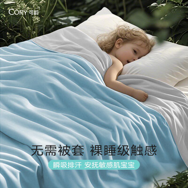 儿童夏凉被幼儿园专用小被子空调被午睡薄被a类母T婴级可机洗夏季