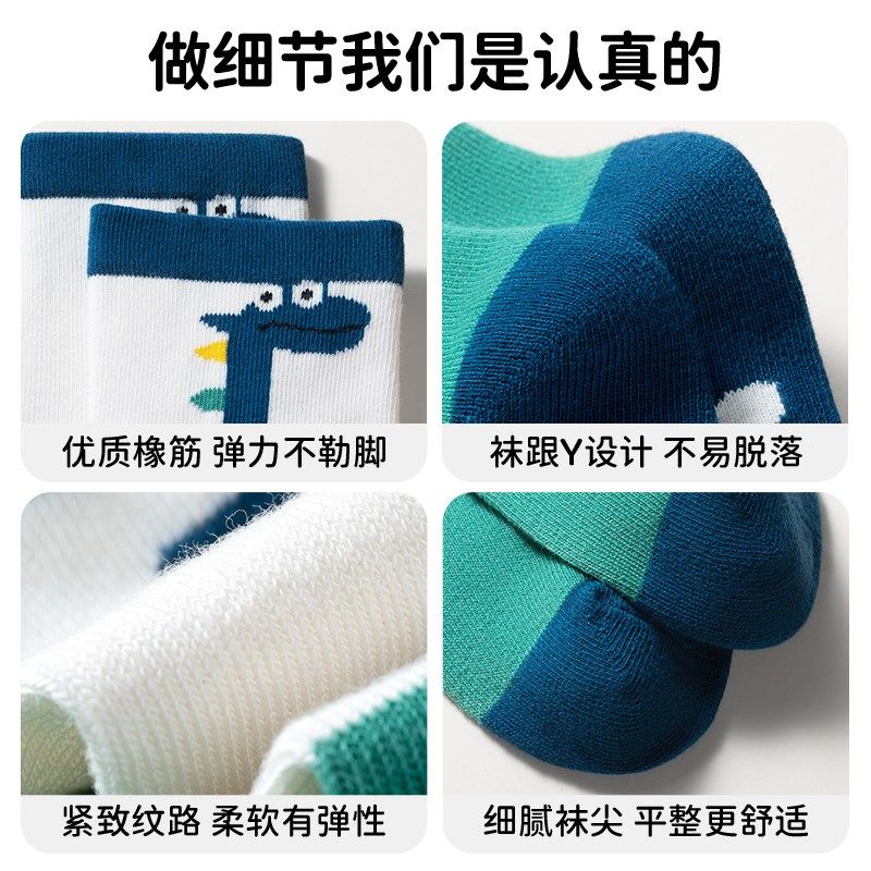 一次性袜c子儿童薄款男童棉袜夏季宝宝便携免洗日抛旅行透气防臭,户外/登山/野营/旅行用品,一次性袜子,淘宝优惠券,粉丝福利购,淘宝优惠卷