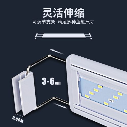 鱼缸灯led照明灯高亮可定时促D生长支架草缸水族增艳水草灯