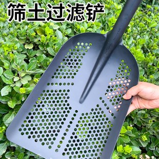 漏眼铁锹农用加厚k玉米粒花生镂空铁锨大筛子清下水管道洞洞锹铲
