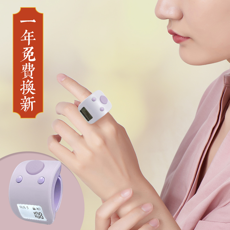 手指计数器款手动戒指型人流计数九个通I道电子数显夜光仓库记数