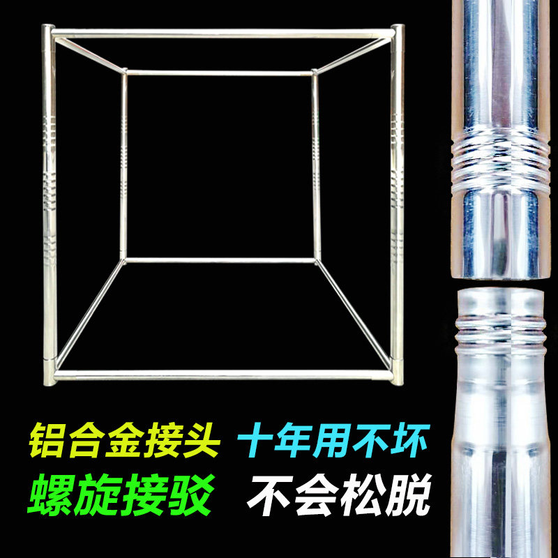 蚊帐支架架子家用加粗加厚u全套坐床式蒙古包不落地螺旋隔音棚定