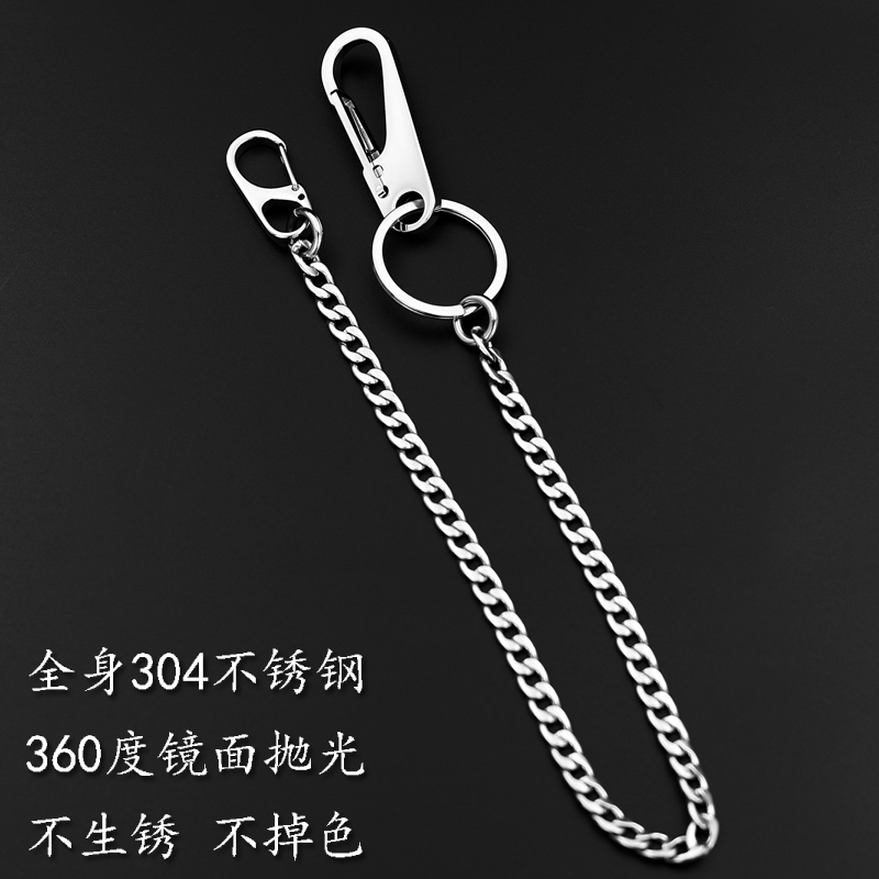 304不锈钢钥匙链纯手工汽车防丢钥匙扣高级N男款腰挂定制链条挂件