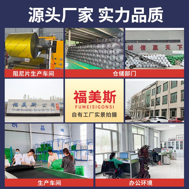 福美斯下水管隔音棉阻尼片包卫生C间管道隔音棉自粘背胶管道消音