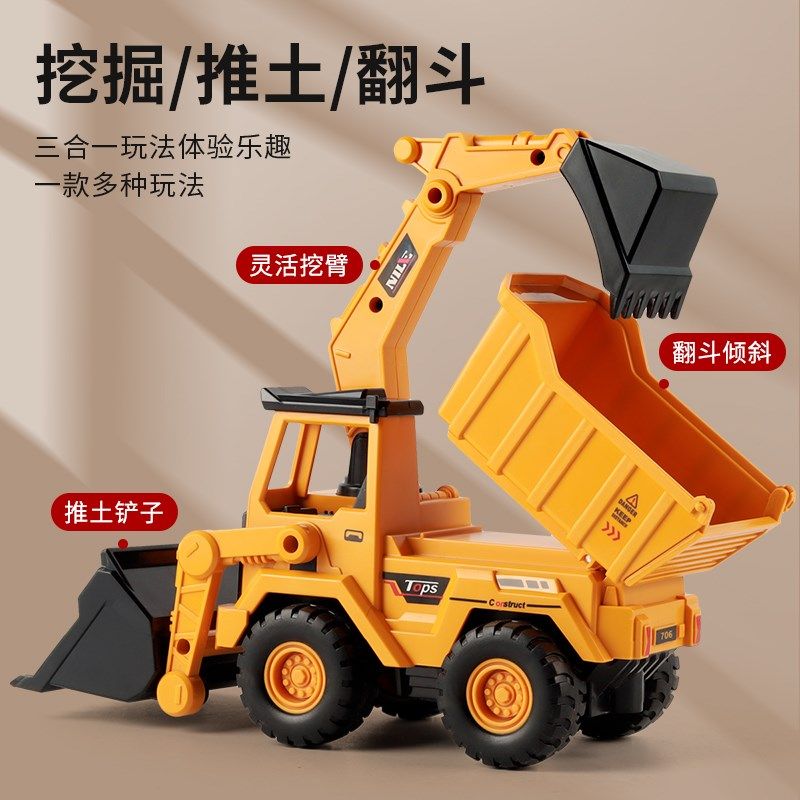 儿童挖掘机玩具挖土工q程车大号勾机铲车压路推土机惯性小汽车男,玩具/童车/益智/积木/模型,惯性/回力/滑行玩具,淘宝优惠券,粉丝福利购,淘宝优惠卷
