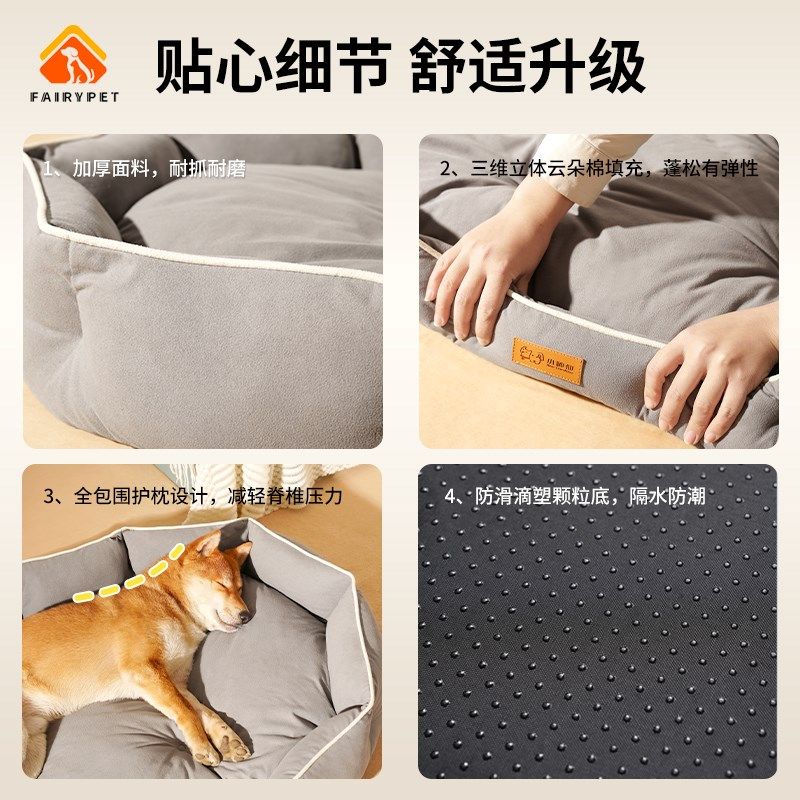 狗窝冬季保暖耐抓耐咬中大型犬y柴犬边牧狗睡垫狗床猫咪窝四季通,宠物/宠物食品及用品,狗窝/屋/帐篷/沙发,淘宝优惠券,粉丝福利购,淘宝优惠卷