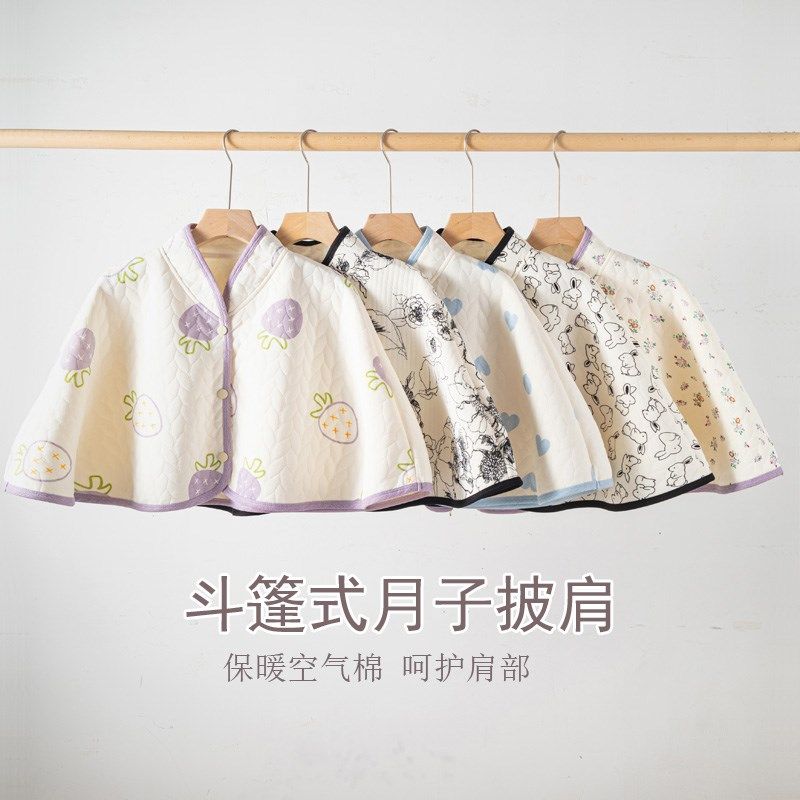 防寒保暖披肩春秋冬季护肩颈薄款夜间起床防着凉叠穿外.出防风斗