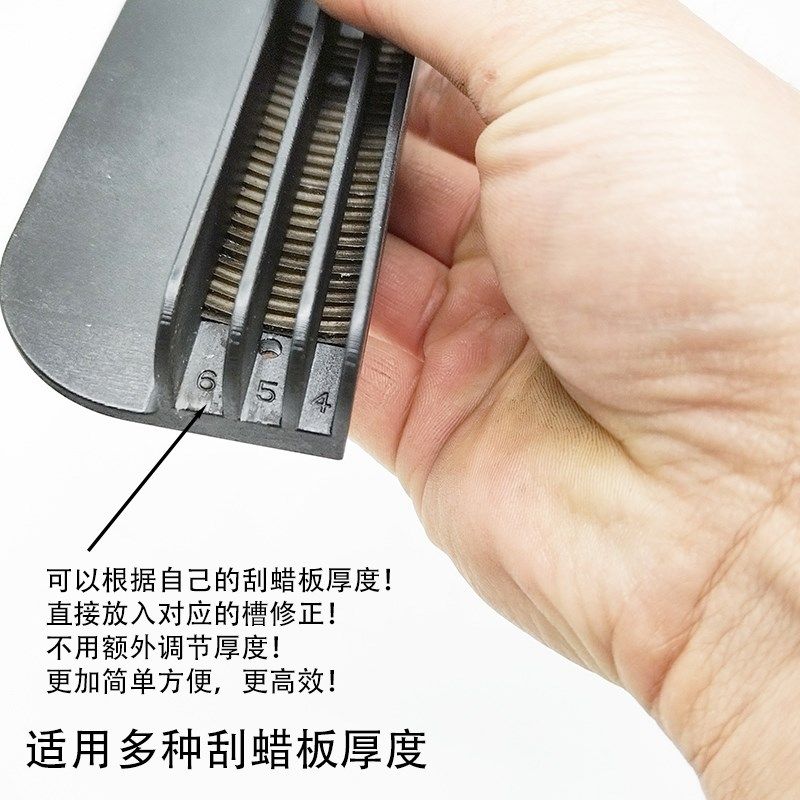 滑雪板打蜡刮蜡板修边器修正器边C角圆角修正锋锐尖锐滑雪板打蜡,户外/登山/野营/旅行用品,滑雪保养工具,淘宝优惠券,粉丝福利购,淘宝优惠卷