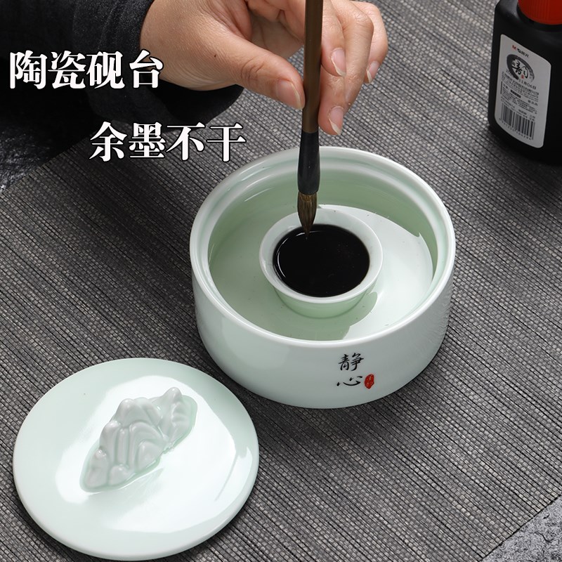 陶瓷不干墨砚台带盖o防尘保湿学生书法专用墨水盒文房四宝墨池端