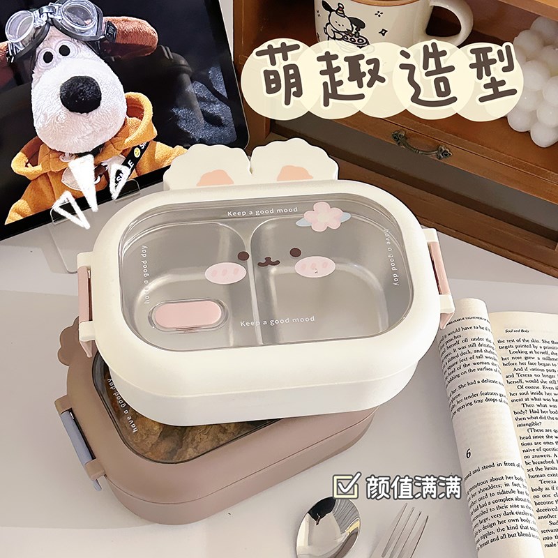 不锈钢饭盒上班族分格便携水果便当盒餐盒可爱儿童X学生打饭饭碗