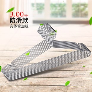 晾晒架成人宿舍衣挂 凹槽实心不锈钢衣架家用y加粗儿童款