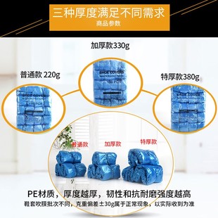 套m机卡扣脚套机加厚塑料防水家用一次性鞋 G型扣全自动鞋 套