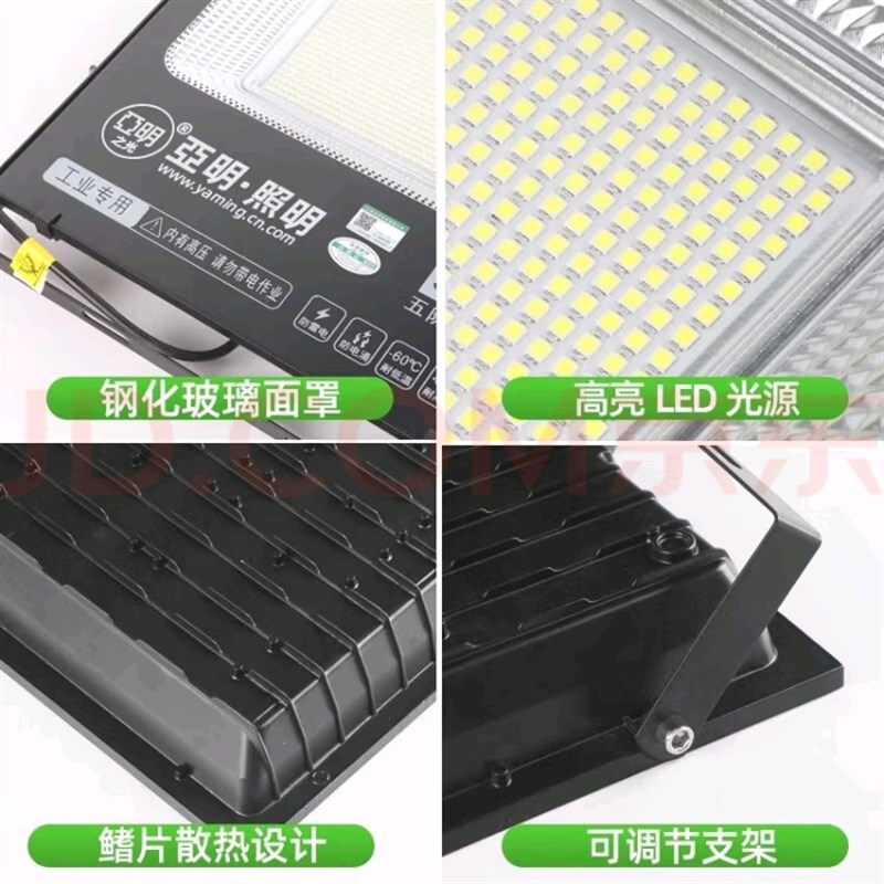 亚明led投光灯射灯室外t防水强光超亮工厂车间仓库室外防水投光灯