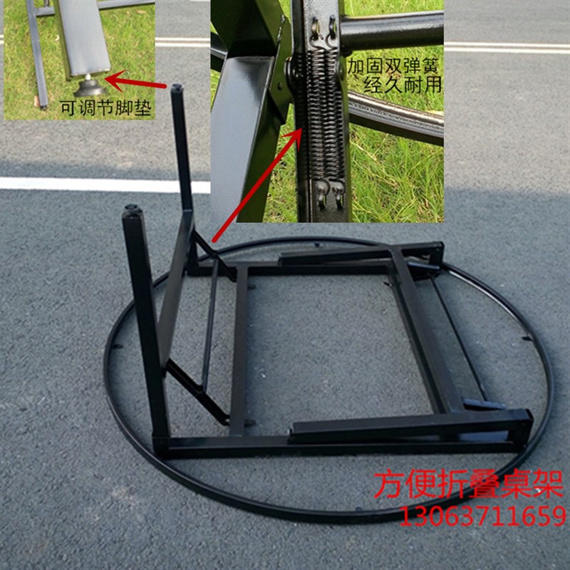 折叠桌架 酒店大圆桌方桌折w叠架餐桌腿 便携式餐桌脚 活动桌支架