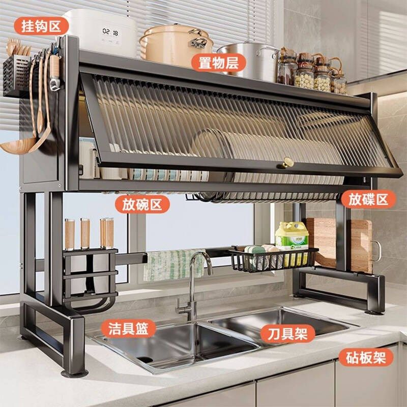 厨房不锈钢水槽置物架洗碗槽水池防尘G碗柜台面收纳柜多功能沥水