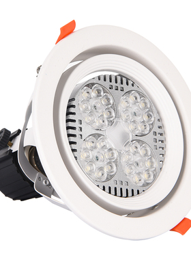 超亮嵌入式LED天花板投射灯uPAR30射灯服装店商场展厅珠宝店大摇