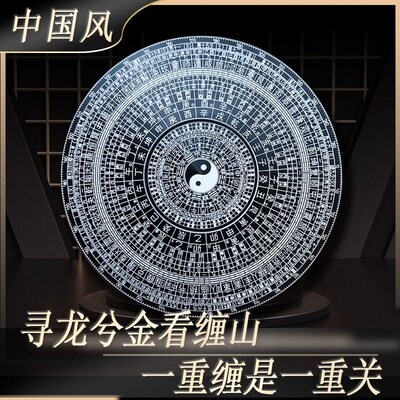 国风太极八卦指尖陀螺罗q盘全金属高级版减压玩具男生手指解压神