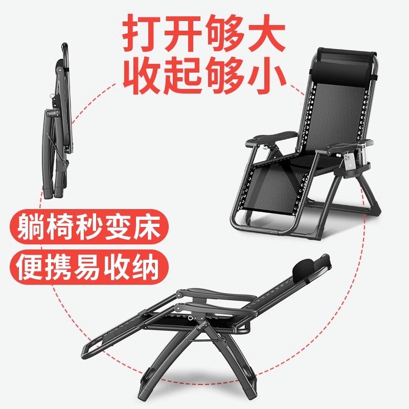 躺椅午休折叠阳台家用休闲懒老人坐趟冬夏两Q用靠背舒适睡椅子