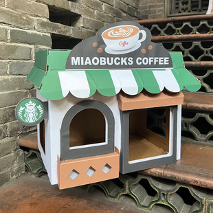 元気喵丨喵当劳猫窝猫玩具猫抓z板磨爪猫窝纸箱瓦楞纸盒猫抓窝用