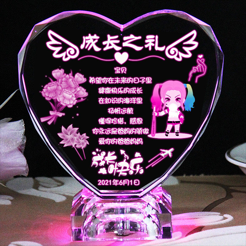 成长之礼送女儿孩子10岁s生日礼物14青春18岁成人礼照片定制纪念