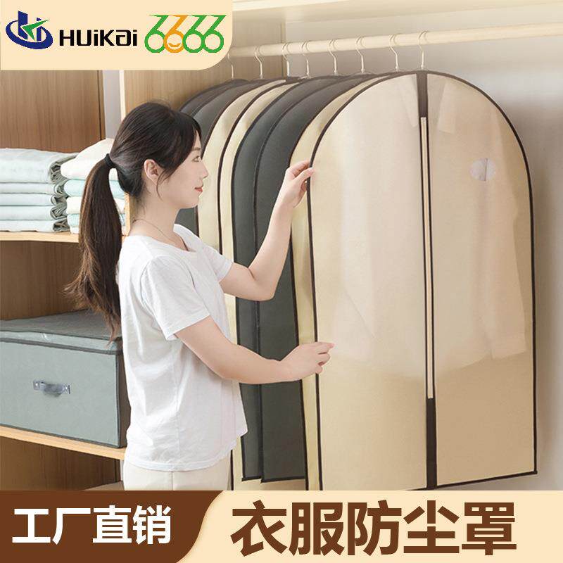 工厂直销外贸出口内销无纺布衣服防尘套西服套