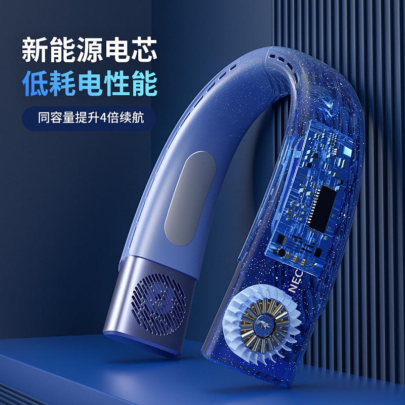 2023年新品无叶挂脖风扇夏日制冷小风扇爆款学生户外爆款电风扇