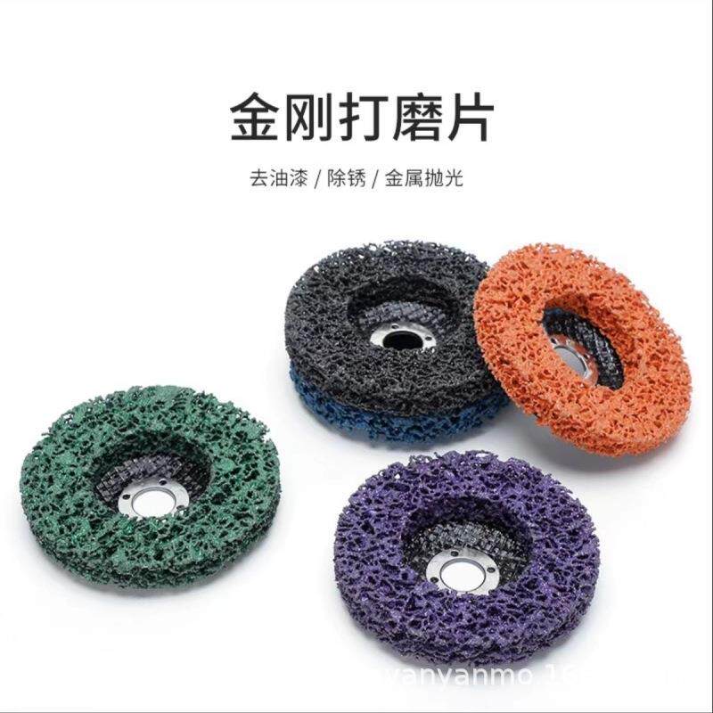 金属不锈钢打磨片黑金刚磨片除锈除油漆抛光金刚100*16碳化硅百页