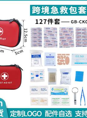 跨境亚马逊热销PU防水急救包127PCS户外登山扣应急包套装定制LOGO