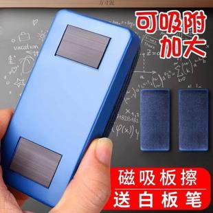 6个装大号白板擦黑板擦磁性粉笔擦白板板擦海绵工厂一件供应