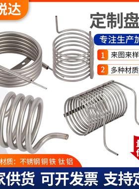 304不锈钢盘管 不锈钢弯管加工 异型盘管螺旋 冷却盘管弯管厂家