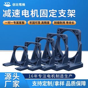 工厂直销3420直流电动机支架25电机支架60/70/80/90/775固定底座