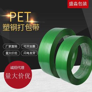 打包带厂家货源 绿色手动打包带 1608塑钢打包带 塑料手动打包带