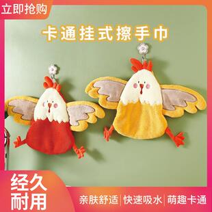 2022小鸡擦手巾儿童手帕厨房插手干手毛巾搽布加厚强吸水易清洗