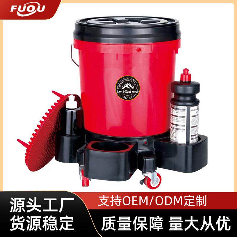 多功能移动洗车桶可收纳洗车工具桶可拆洗车水桶BucketDolly