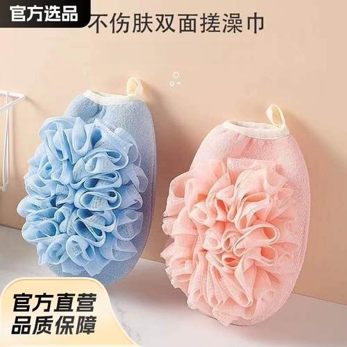浴花二合一搓澡巾双面搓泥搓灰搓澡手套沐浴洗澡巾起泡网多功能