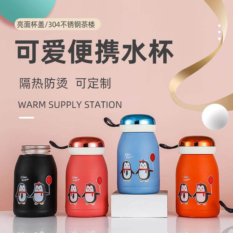 创意可爱儿童企鹅情侣玻璃水杯学生便携杯子店庆礼品促销玻璃杯子