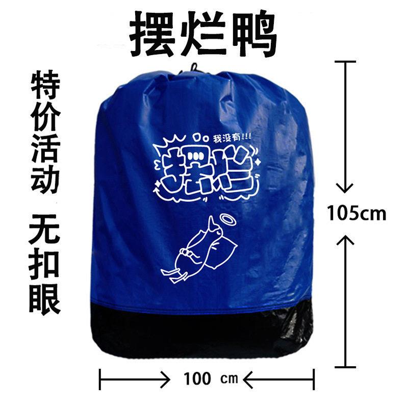 包邮发快递打包袋中转袋物流编织袋加大加厚搬家收纳大袋子