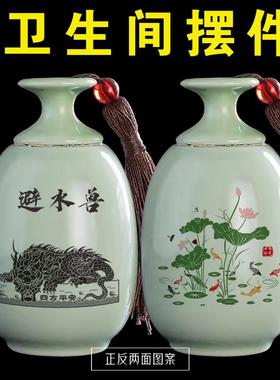 正品避水兽青瓷瓶卫生间荷花鲤鱼净秽厕所在西北角镇水兽摆件配件