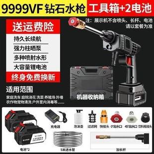 无线洗车机高压水枪家用水枪清洗车大功率锂电池强力水抢增压神器