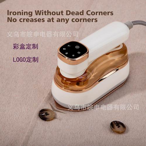 手持挂烫机数显智能大功率电熨斗熨衣机三挡蒸汽烫衣机烫斗服装