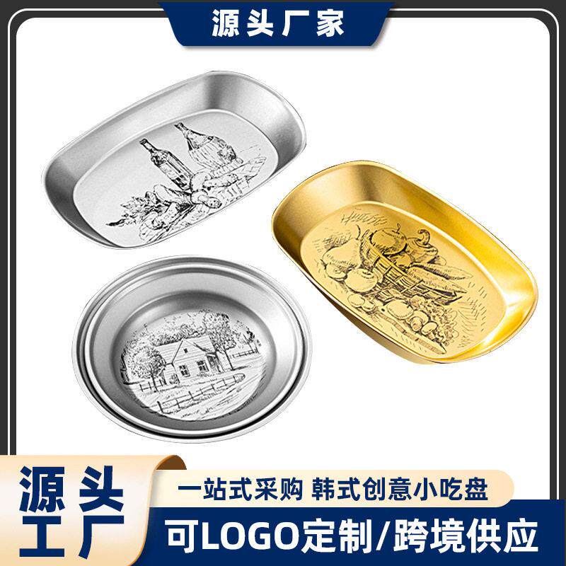 复古创意韩式野餐盘 薯条炸鸡烤肉水果小吃盘 田园风马口铁烧烤盘