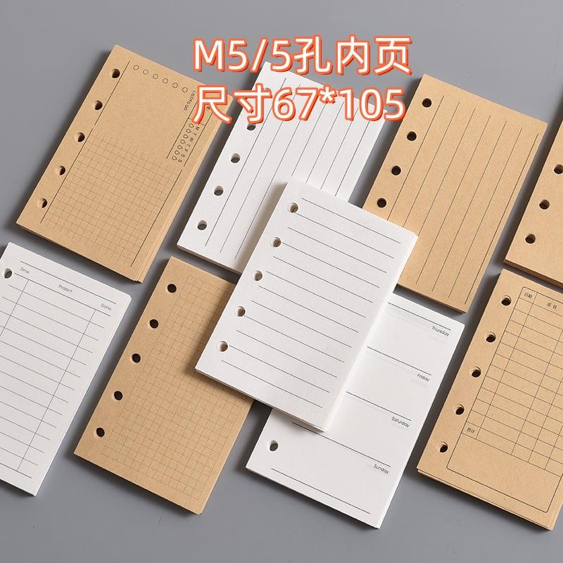 现货M5笔记本内芯A8手帐本5孔活页替芯活页纸待办月计划内页