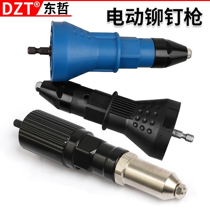 电动铆钉螺母枪铆接工具无绳铆钻适配器电动铆钉枪配件组套工具