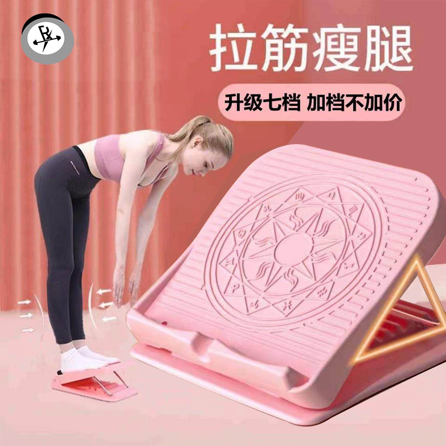 拉筋板学生女小腿部拉抻器可折叠压筋斜踏板家用站立拉伸健身器材