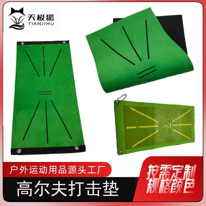 热销高尔夫球打击垫 挥杆练习垫室内户外切杆痕迹训练垫 goif球垫