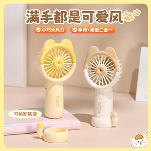 卡通翘尾猫手持小风扇usb充电学生户外迷你便携手持风扇 新款