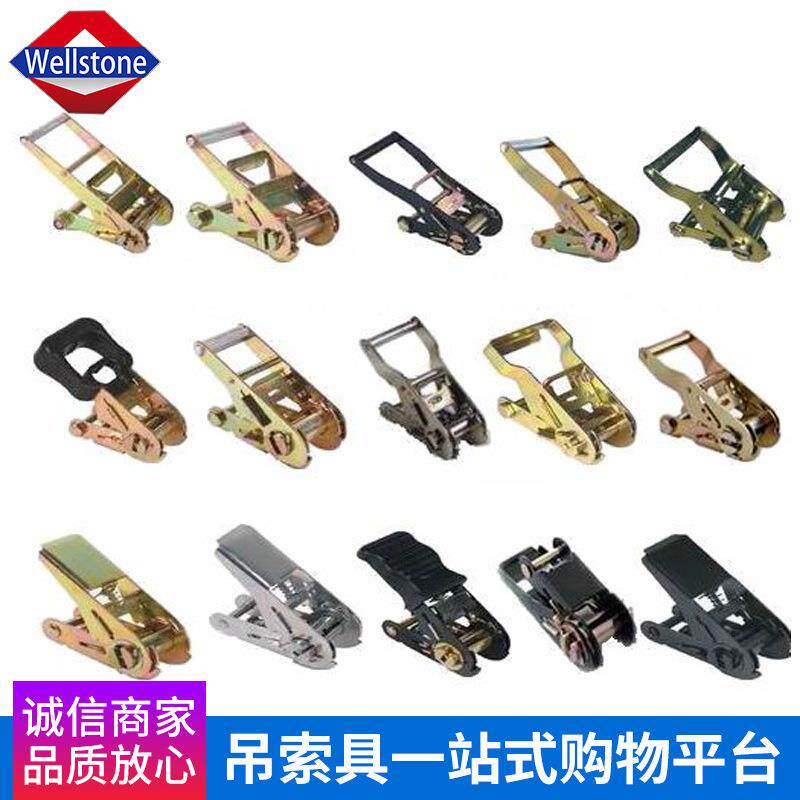 紧绳器1寸25mm拉紧器货物绑带收紧器收紧带棘轮收紧器