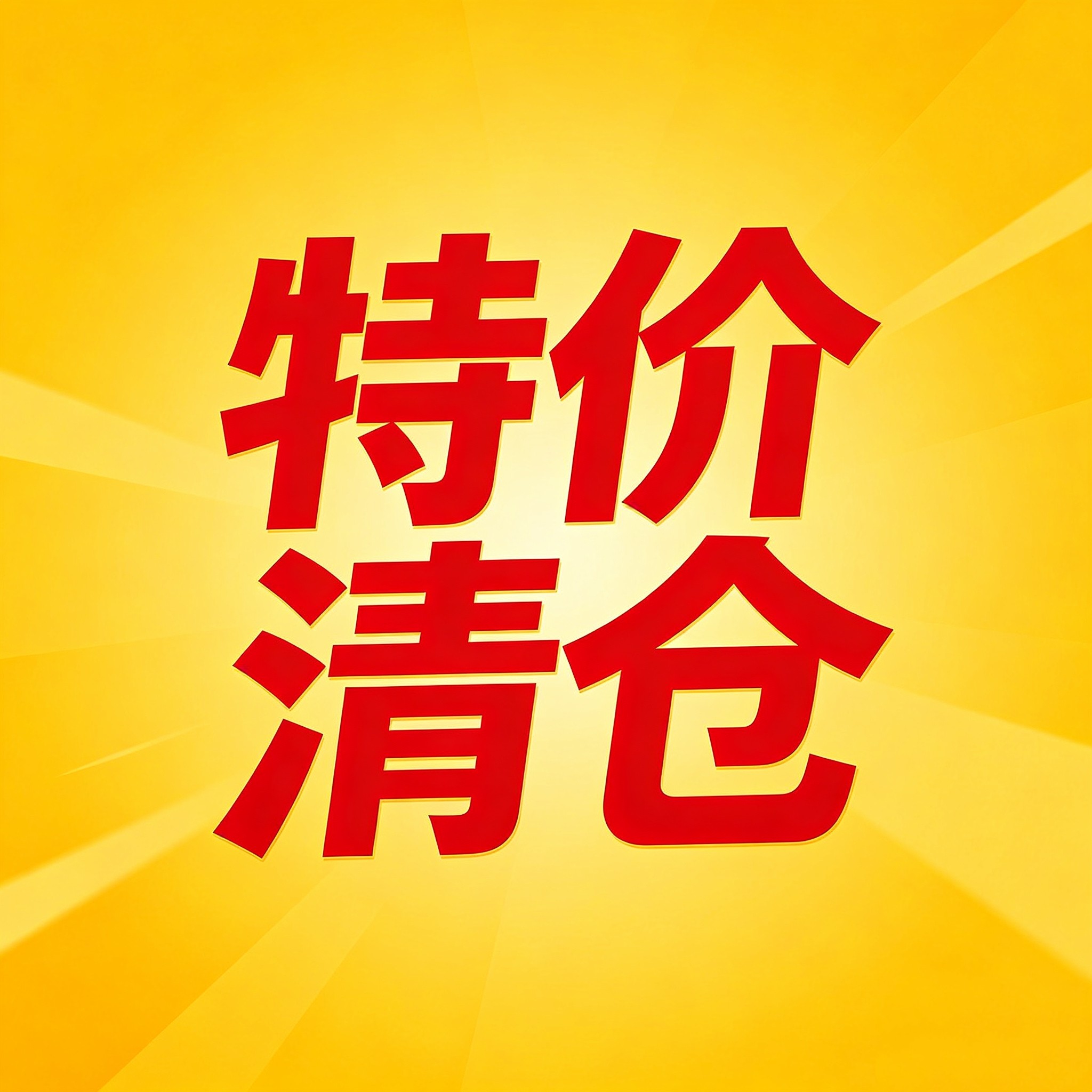 莱夫秒杀尼龙帆布斜挎包女式单肩背包轻便休闲牛津布女包特价清仓