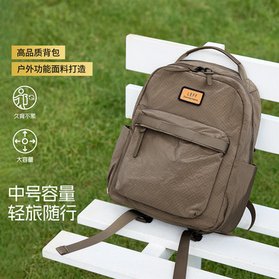 莱夫经典原野包中号轻便舒适出行